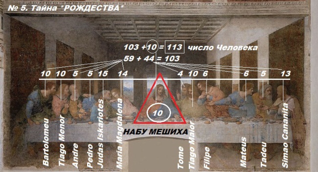 Откровение Леонардо - i_006.jpg