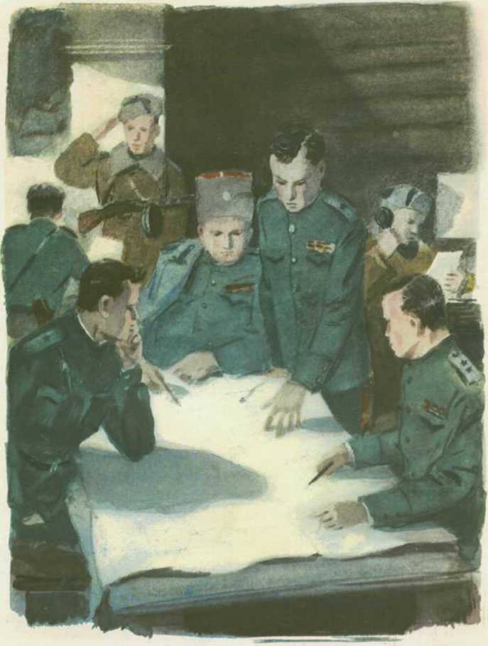 Твои защитники - img_22.jpg