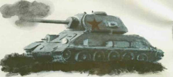 Твои защитники - img_25.jpg