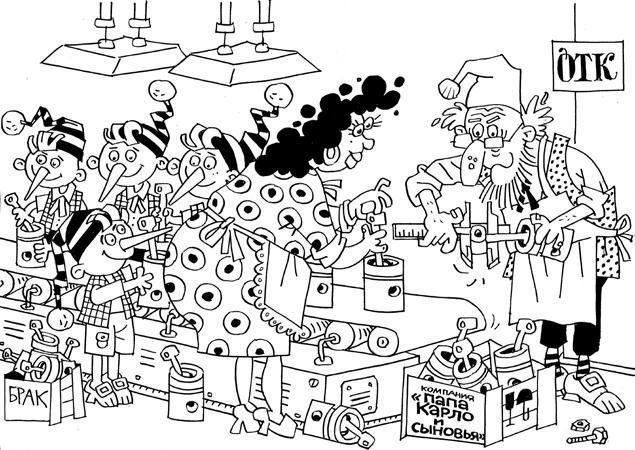 Продажи и производство. Враги или партнеры? - i_001.jpg