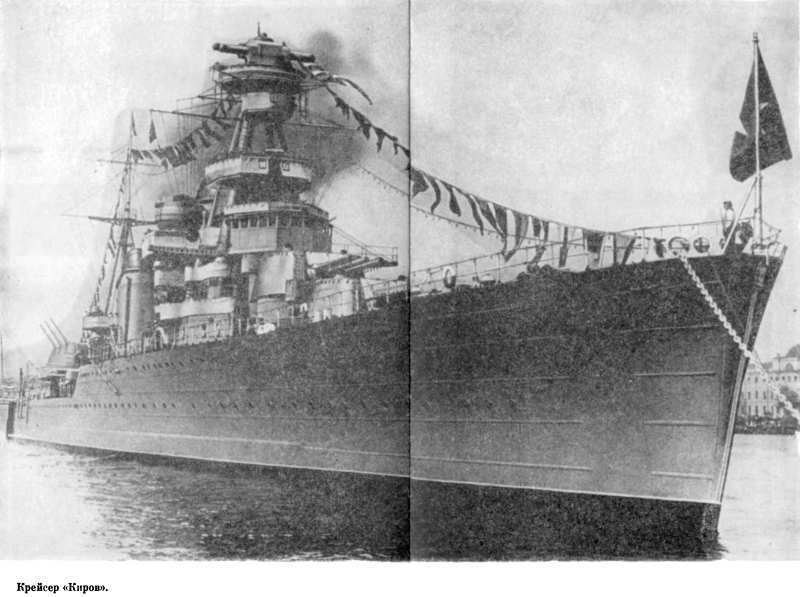 На пороге войны - img_11.jpg