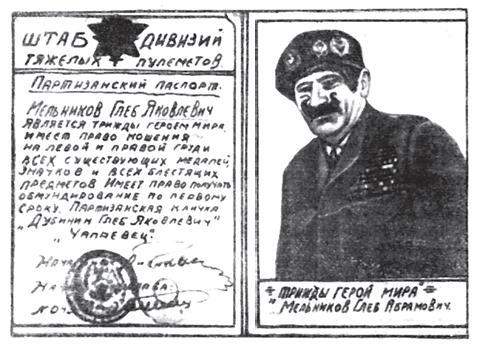 Психология рекламы - i_007.jpg