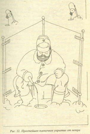 Зимняя жерлица - pic_11.jpg