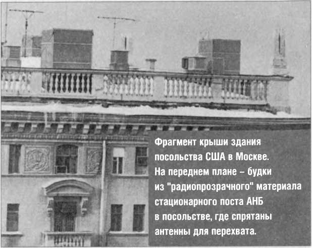 Призраки с улицы Чайковского - image5.jpg