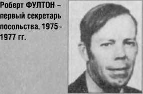 Призраки с улицы Чайковского - image35.jpg