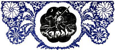 Алпамыш - _19.jpg