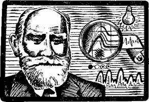 Вам жить в XXI веке - _31.jpg