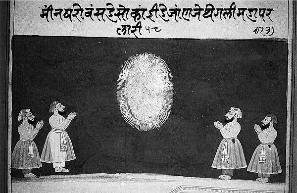 В погоне за Солнцем (другой перевод) - _29.jpg