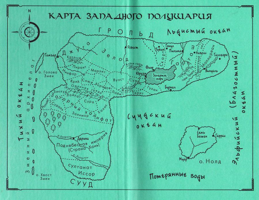 Безымянный раб - i_001.jpg