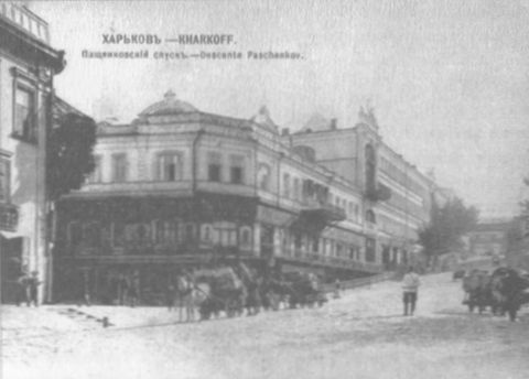 У задзеркаллі 1910—1930-их років - i_001.jpg