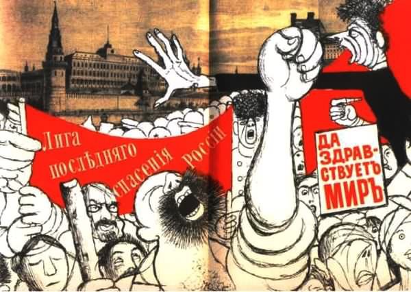 Об Илье Эренбурге (Книги. Люди. Страны) - i_037.jpg