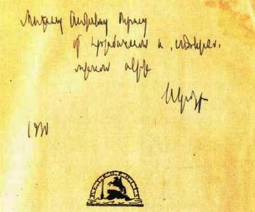 Об Илье Эренбурге (Книги. Люди. Страны) - i_047.jpg