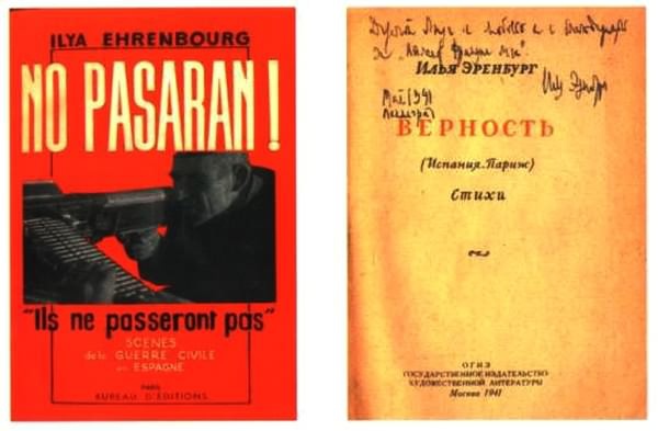 Об Илье Эренбурге (Книги. Люди. Страны) - i_063.jpg