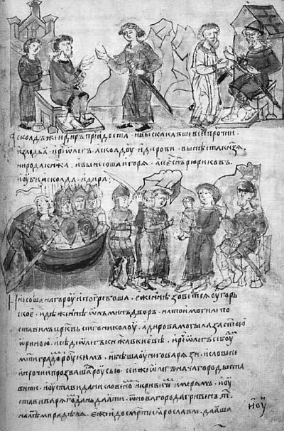 Всеобщая история религий мира - _219.jpg