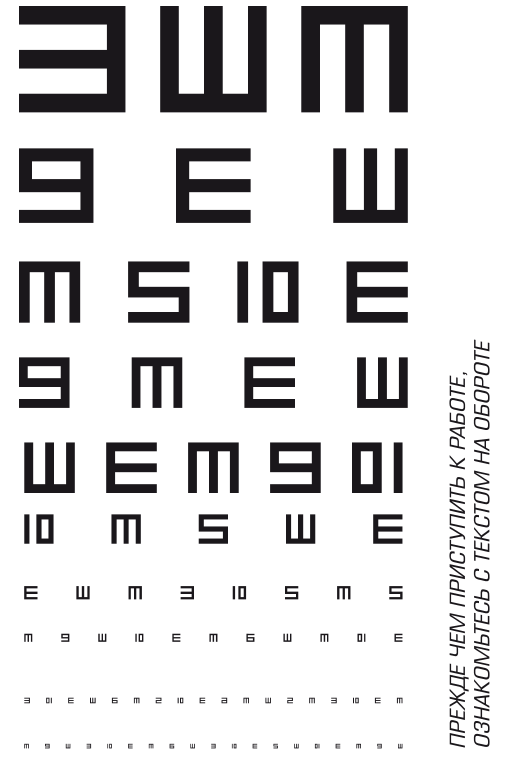 Главные правила здоровой и счастливой жизни после 40 - i_136.png