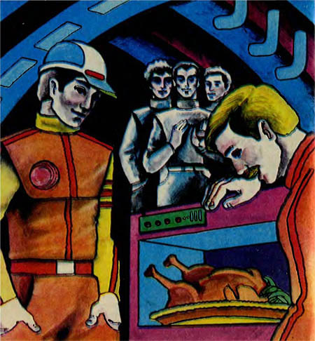 Звёздный егерь - i_021.jpg