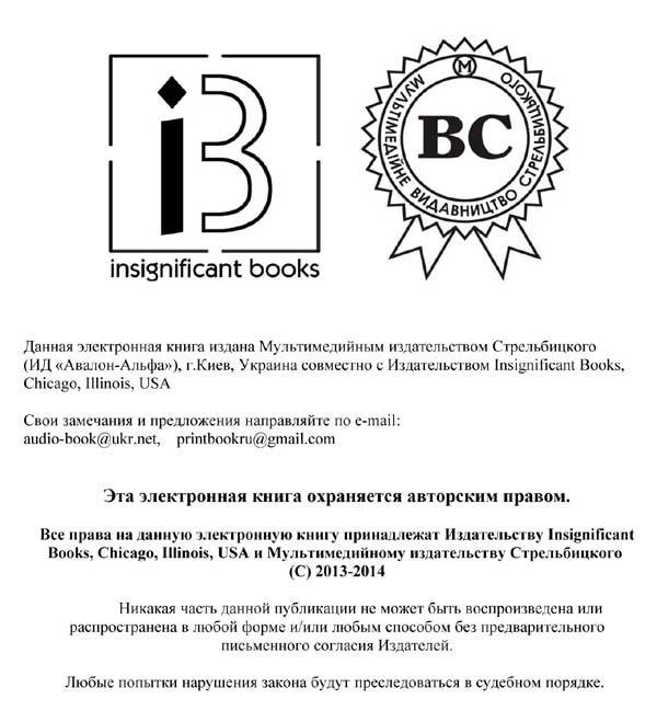 Послевкусие сна (сборник) - i_001.jpg