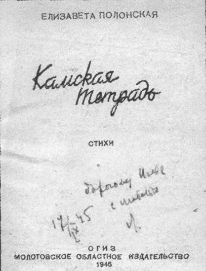 Мозаика еврейских судеб. XX век - i_027.jpg