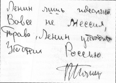 Мозаика еврейских судеб. XX век - i_030.jpg