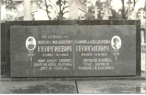 Русская Австралия - i_058.jpg