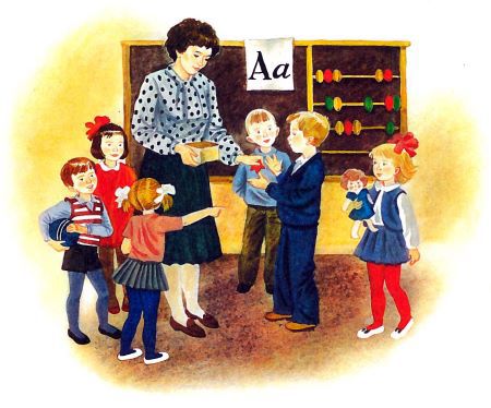 Первоклассники - i_020.jpg