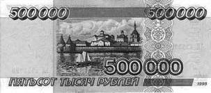 Национальная экономика - i_009.jpg