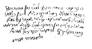 Хасидские истории. Поздние учителя - i_002.jpg