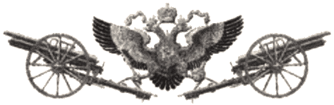 Первая мировая война. Борьба миров - i_294.png