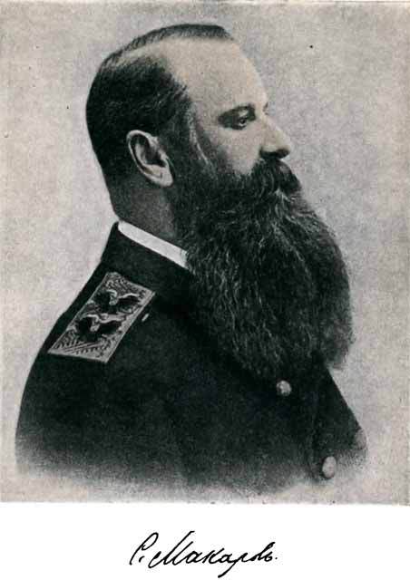 Адмирал Макаров - i_001.jpg