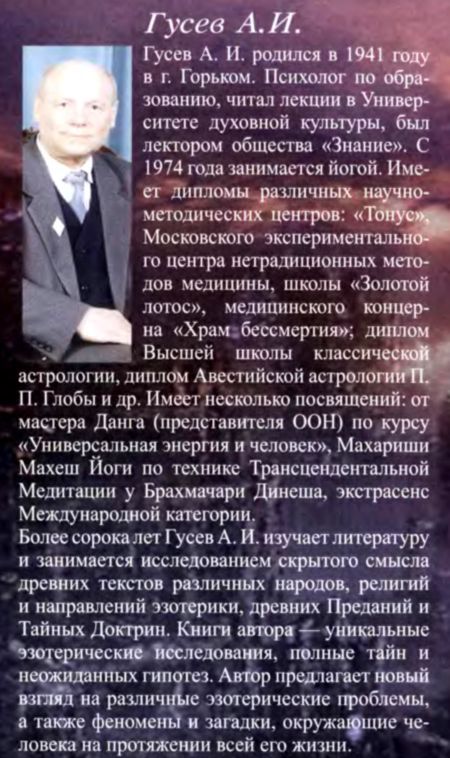 Конца света не было и не будет - i_008.jpg