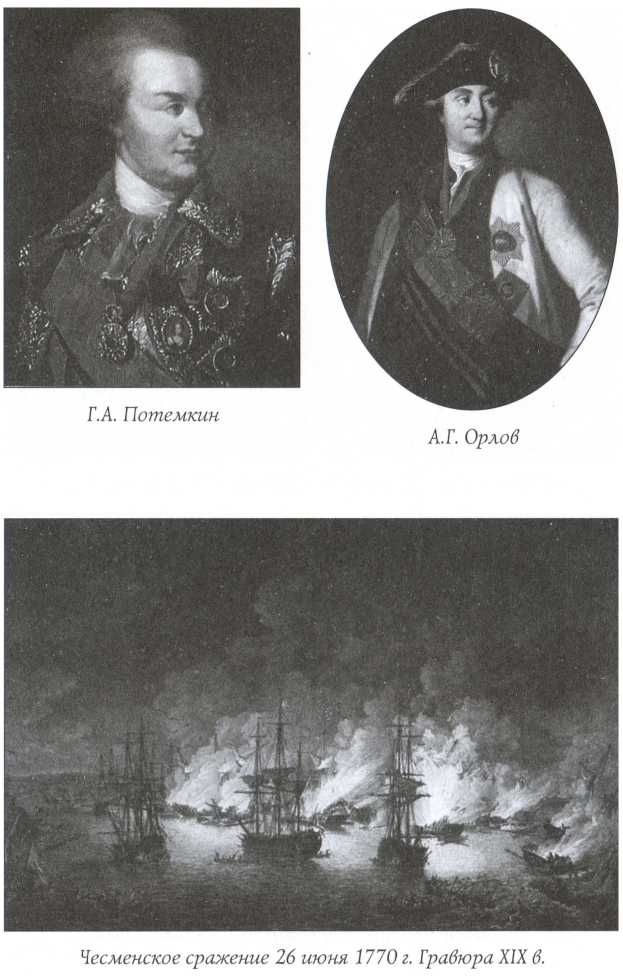 Краткая история Русского Флота - img_11.jpg