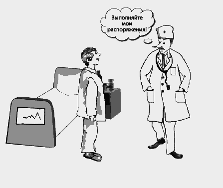 Умный пациент. Как выйти здоровым из больницы - _01_fmt.png