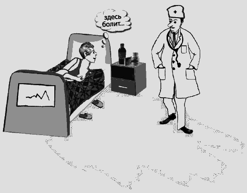Умный пациент. Как выйти здоровым из больницы - _04_fmt.png