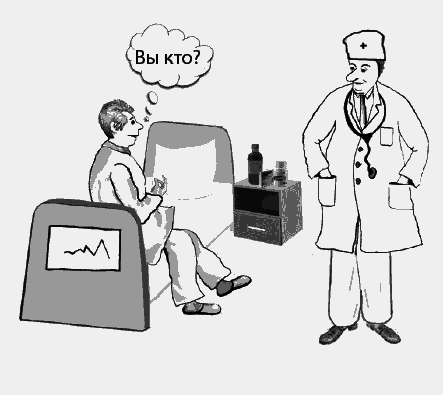 Умный пациент. Как выйти здоровым из больницы - _06_fmt.png