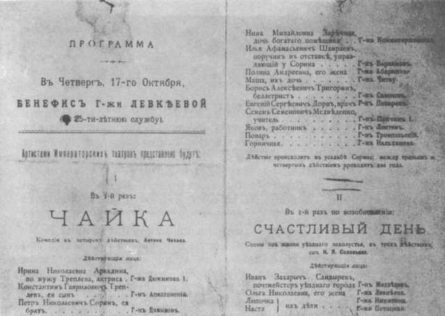 Чехов - i_058.jpg