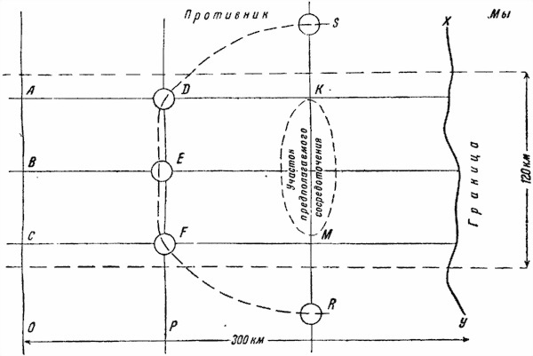 Тактика авиации - i_016.jpg