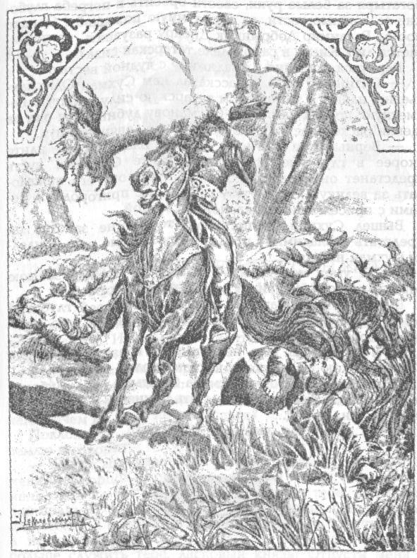 Древние славяне - i_082.jpg