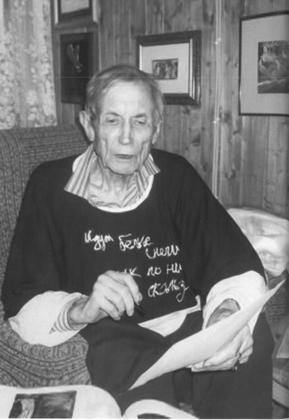 Евтушенко: Love story - i_068.jpg