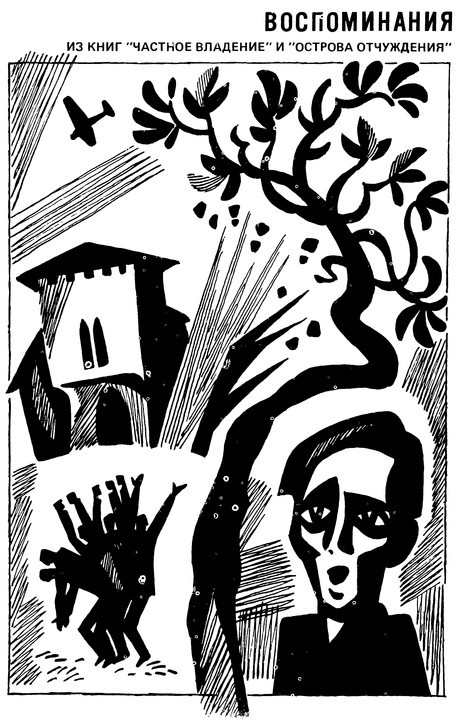 Избранное - p0360.jpg