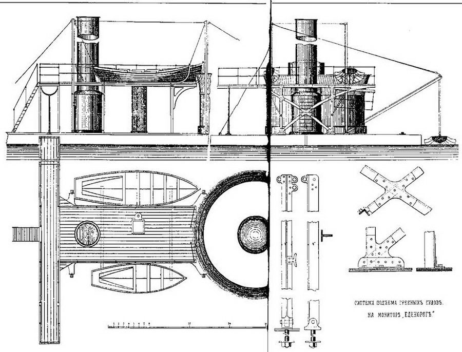Первые русские мониторы (сборник статей и документов) - pic_15.jpg