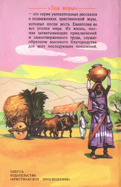 Амма - doc2fb_image_02000002.jpg