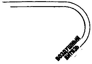 Воздушный витязь - i_003.png