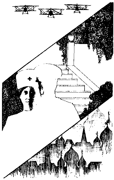 Воздушный витязь - i_020.png