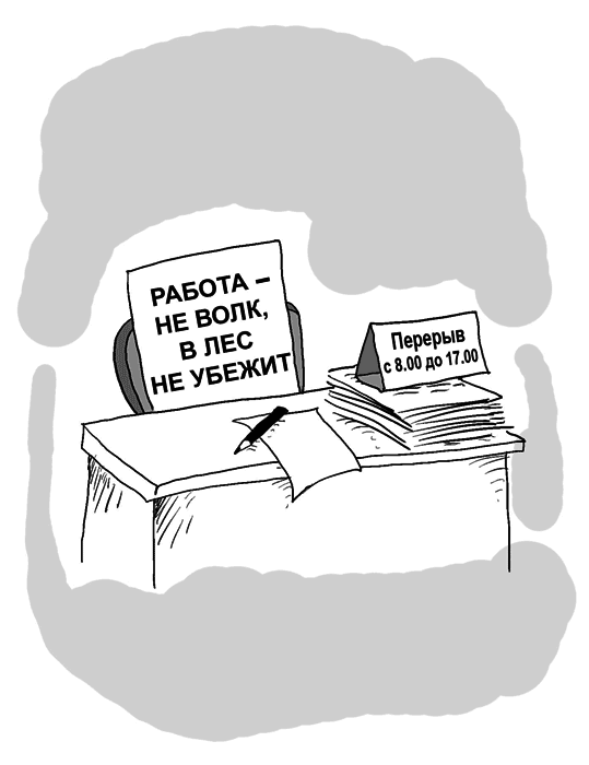 Идея на миллион: 100 способов начать свое дело - i_014.png