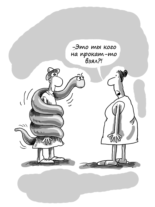 Идея на миллион: 100 способов начать свое дело - i_016.png