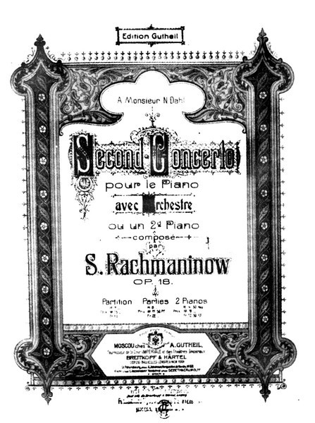 Рахманинов - i_005.jpg