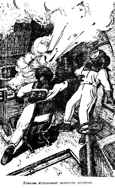 Подземная непогода - pic_10.jpg