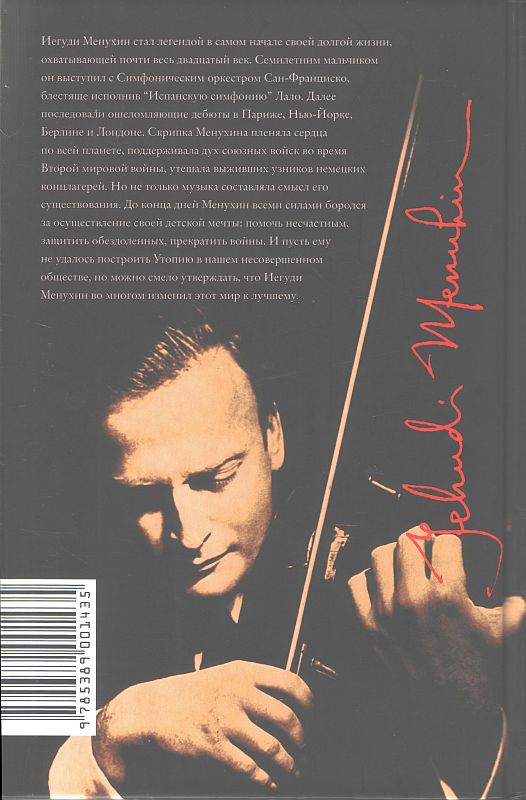 Странствия - i_108.jpg