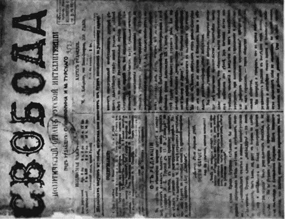 Публицисты 1860-х годов - i_024.jpg_0