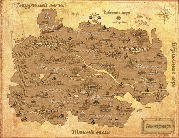 Два огня (СИ) - fajrollkarta.jpg